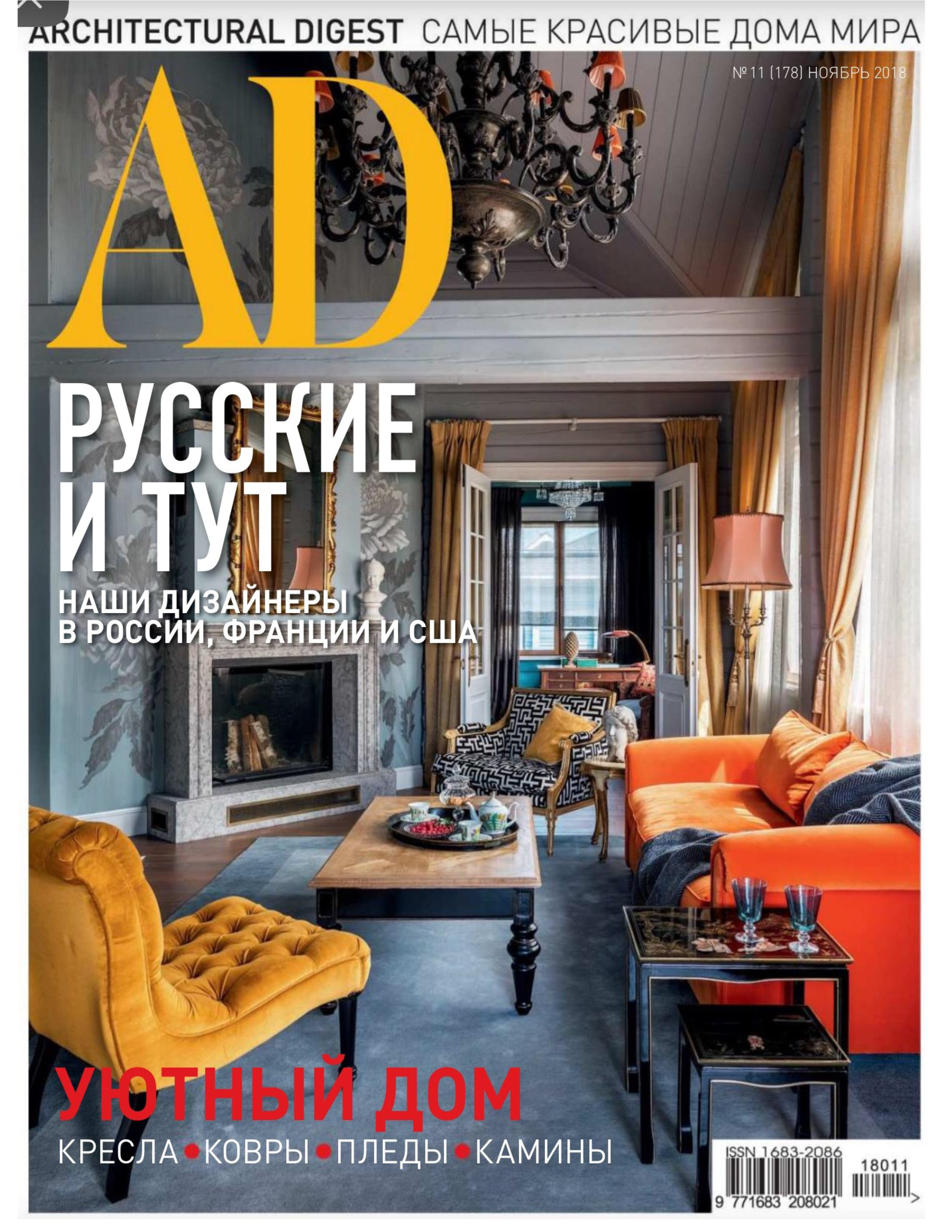 Ad Russia October 2018 Ad Russia October 2018